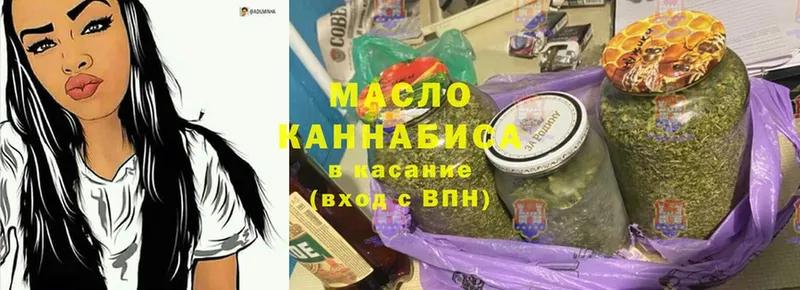 blacksprut зеркало  Курск  ТГК THC oil 